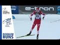 Sergey Ustiugov | Men's 15 km. | Toblach | 1st place | FIS Cross Country