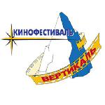 Программа Альпинистского дня 20-го кинофестиваля Вертикаль Программа Альпинистского дня 20-го кинофестиваля Вертикаль