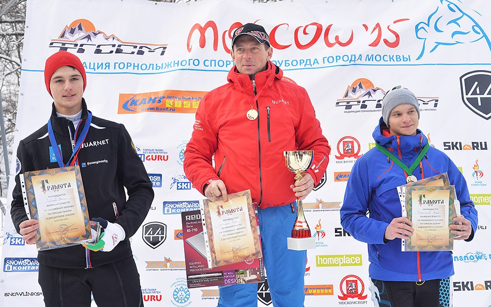 Чемпионат и Первенство Москвы по горнолыжному спорту в дисциплине слалом