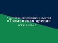 Лыжные гонки. Чемпионат России-2017. Женщины. 10 км. Свободный стиль