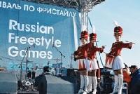 «Russian Freestyle Games»-2017 отменены 