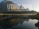 UTMB. The story of one finish.