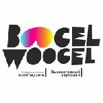 В Сочи в апреле пройдет высокогорный карнавал "BoogelWoogel!" 