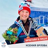 "Фристайл в лицах". Ксения Орлова "Фристайл в лицах". Ксения Орлова