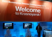 Красноярск выбрали столицей зимней Универсиады-2019 Красноярск выбрали столицей зимней Универсиады-2019