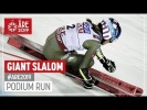 Mikaela Shiffrin | Bronze Medal | Ladies' Giant Slalom | Are | FIS World Alpine Ski Championships