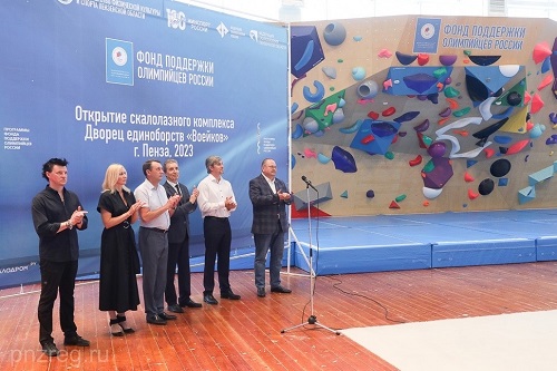 В Пензе открылся новый комплекс скалодромов