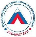Заявка на активацию РУС-Мастерс кода 2020-2021 и участие в Мастерс Кубке России 