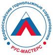 Предварительный календарь Мастерс Кубка России 2022 - 2023 Предварительный календарь Мастерс Кубка России 2022 - 2023