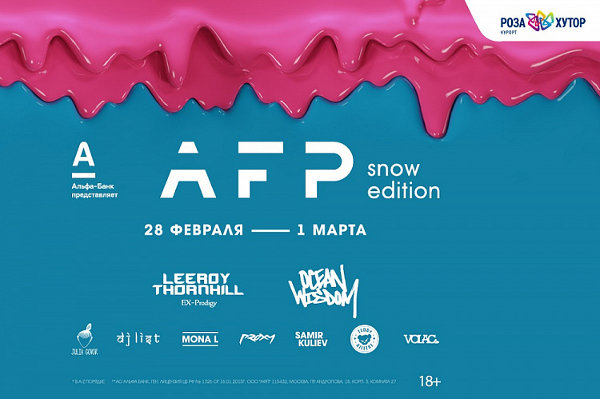 Хэдлайнером Alfa Future People Snow Edition на «Роза Хутор» станет Leeroy Thornhill