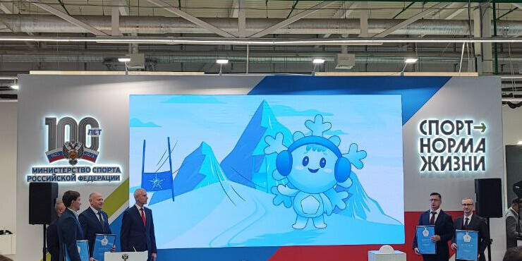 Снежик стал талисманом зимней Спартакиады-2024