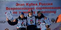 В Рязанской области прошёл V Этап Кубка России по зимнему триатлону В Рязанской области прошёл V Этап Кубка России по зимнему триатлону