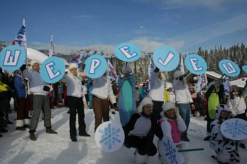 Курорт «Шерегеш» отмечает День рождения