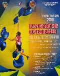 ВЮС в Иркутске: хет-трик Баженовой ВЮС в Иркутске: хет-трик Баженовой