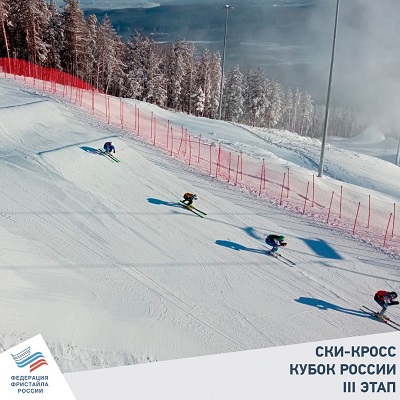 Завершился третий этап Кубка России по фристайлу в дисциплине "ски-кросс" сезона-2021/2022