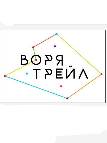 Беговой линейный трейл - Воря-Трейл