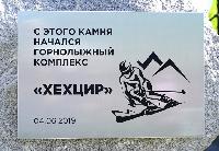 Горнолыжный курорт мирового уровня появится в Хабаровске Горнолыжный курорт мирового уровня появится в Хабаровске