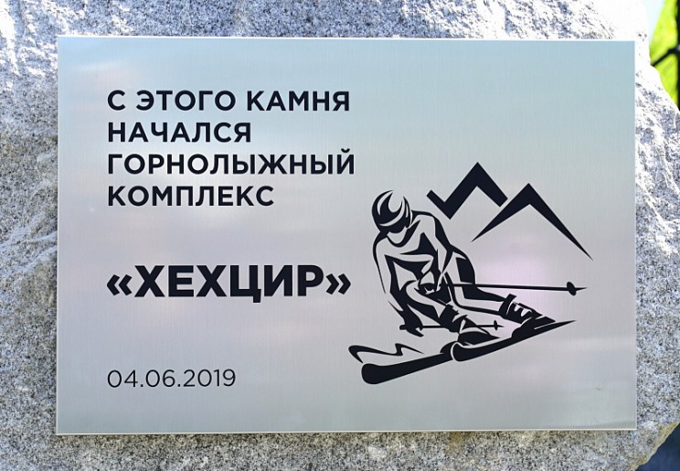 Горнолыжный курорт мирового уровня появится в Хабаровске
