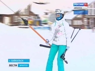 В Байкальске открыли горнолыжный сезон  