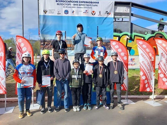 В Ижевске завершились Всероссийские соревнования по BMX-фристайлу в дисциплине "парк"