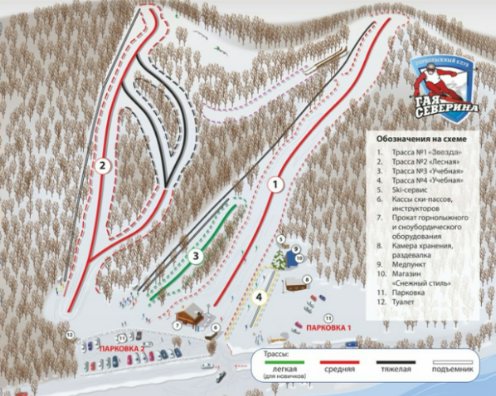 Трассы Горнолыжный клуб Гая Северина