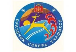 В рамках "Праздника Севера" среди учащихся в Мончегорске прошли соревнования юных горнолыжников В рамках "Праздника Севера" среди учащихся в Мончегорске прошли соревнования юных горнолыжников