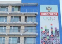 В Новогорске пролог снежного сбора 