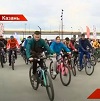 "Крути вдоль реки": в казанском экстрим-парке "Урам  открыли велосезон