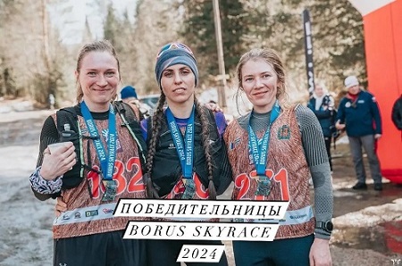 Результаты Borus Race 2024
