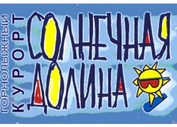 "Солнечная долина" вышла на мировой уровень
