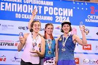 Виктория Мешкова и Егор Дулуб - победители Всероссийских соревнований в боулдеринге 