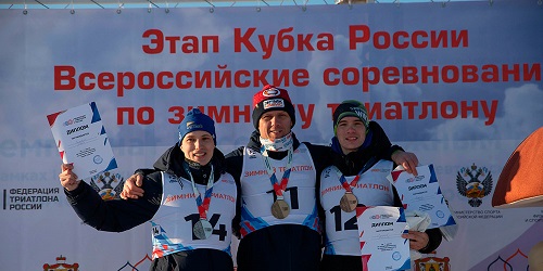В Рязанской области прошёл V Этап Кубка России по зимнему триатлону