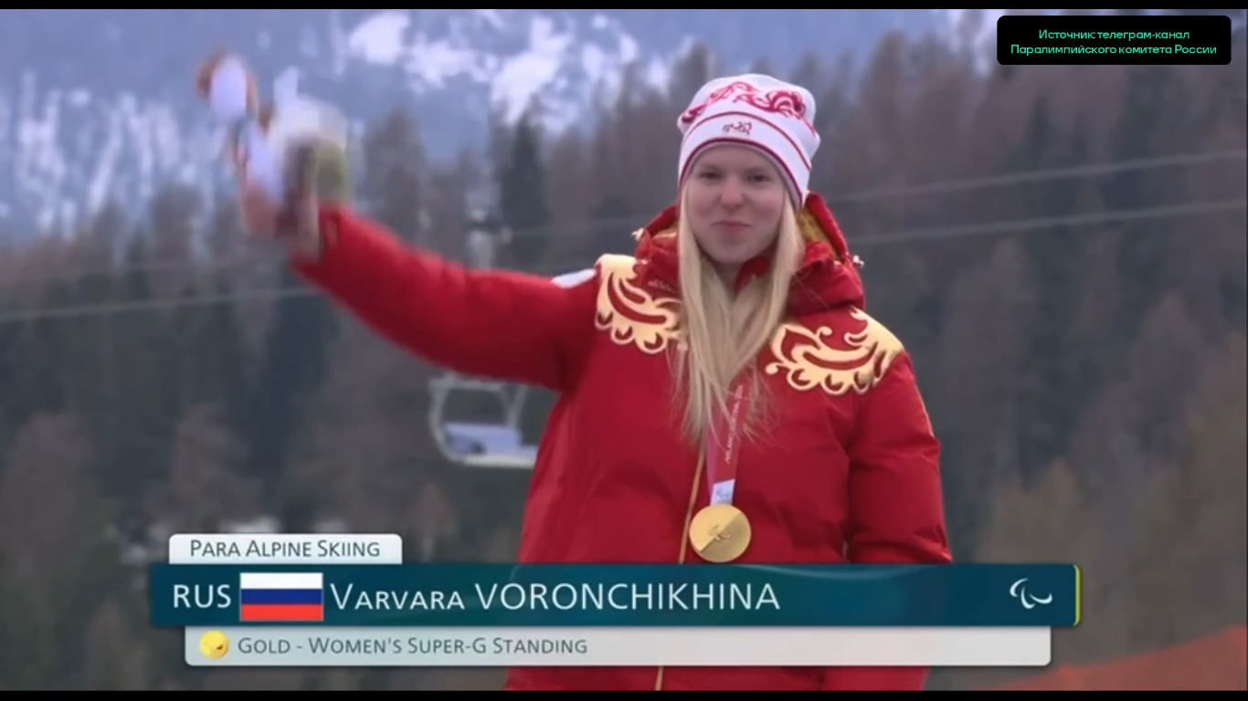 Первое золото России на Паралимпиаде взяла горнолыжница с Байкала