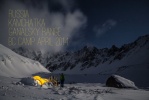 GANALY BACKCOUNTRY CAMP`2014