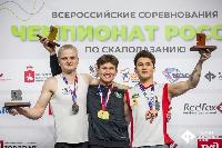 Петр Земляков и Екатерина Баращук - чемпионы России в лазании на скорость Петр Земляков и Екатерина Баращук - чемпионы России в лазании на скорость