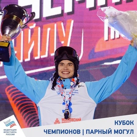 На Воробьевых горах в Москве состоялся Кубок Чемпионов по фристайлу в дисциплине "парный могул"