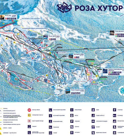 Трассы Роза Хутор (Rosa Khutor)