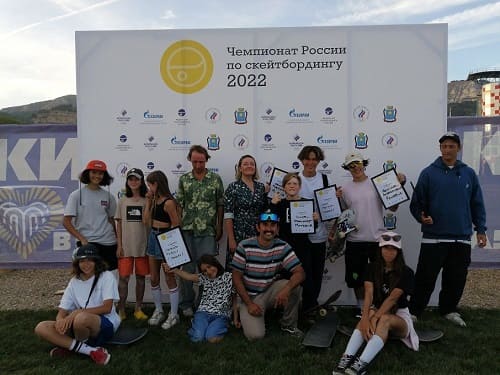 Чемпионат России по скейтбордингу в Кисловодске