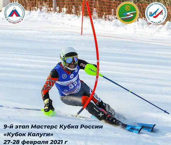 9-й этап Мастерс Кубка России «Кубок Калуги»: результаты
