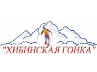«Хибинская гонка» в Кировске 