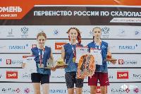 Мокруша и Шулёв - победители первенства России в трудности 
