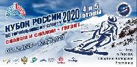На Эльбрусе пройдут этапы Кубка России по горнолыжному спорту На Эльбрусе пройдут этапы Кубка России по горнолыжному спорту