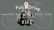 Fun, drive and bike. Estonia