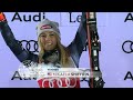 Mikaela Shiffrin gets 75th World Cup win | Levi | FIS Alpine