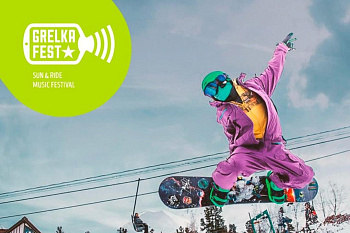 С 13 по 23 апреля 2023 года в Шерегеше пройдет фестиваль GrelkaFest
