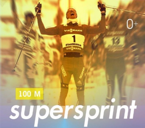 SUPER SPRINT в Казани